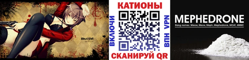 Меф mephedrone  Махачкала 