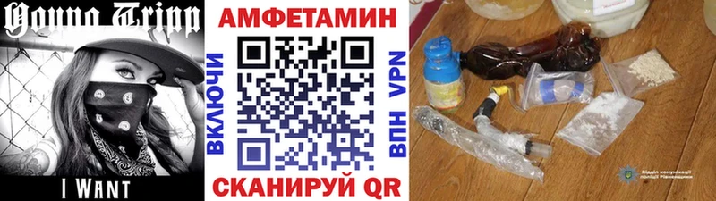 МЕТАМФЕТАМИН винт  Махачкала 