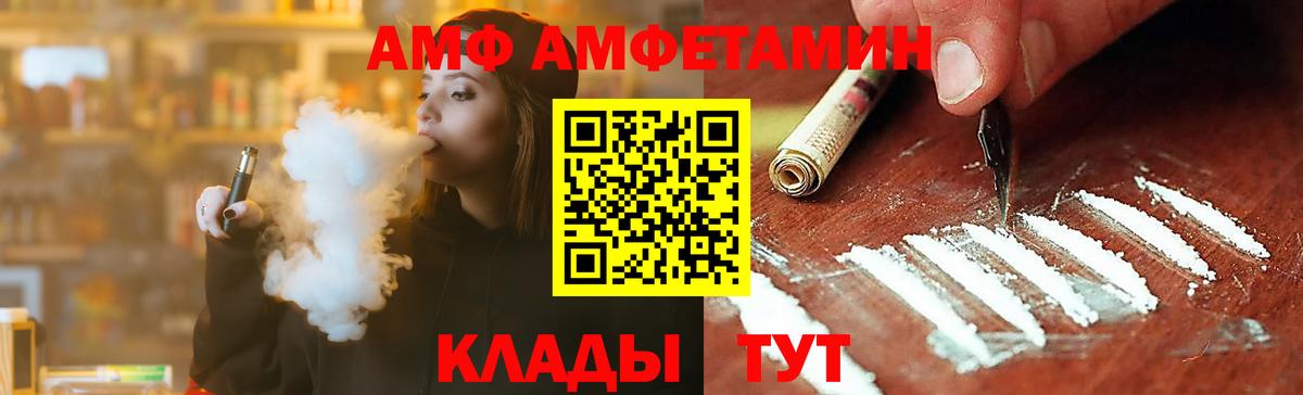 Метамфетамин Methamphetamine Махачкала