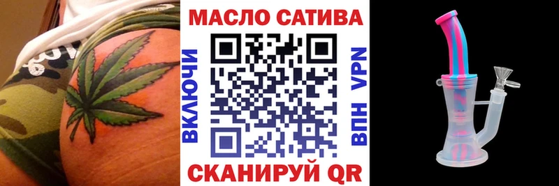купить наркоту  Махачкала  ТГК концентрат 