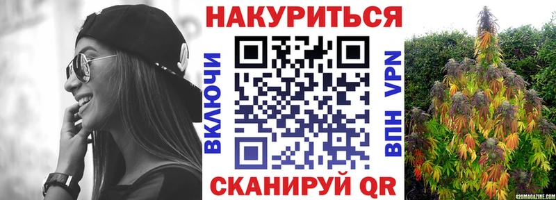 МАРИХУАНА THC 21% Махачкала
