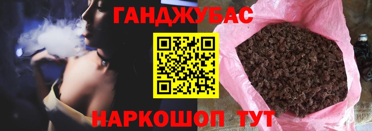Махачкала  МАРИХУАНА SATIVA & INDICA  Каннабис конопля  Вход с VPN 